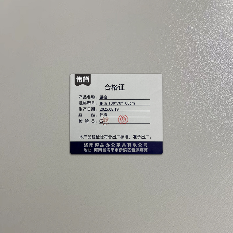 伟樽讲台钢面100*70*100cm张高清大图