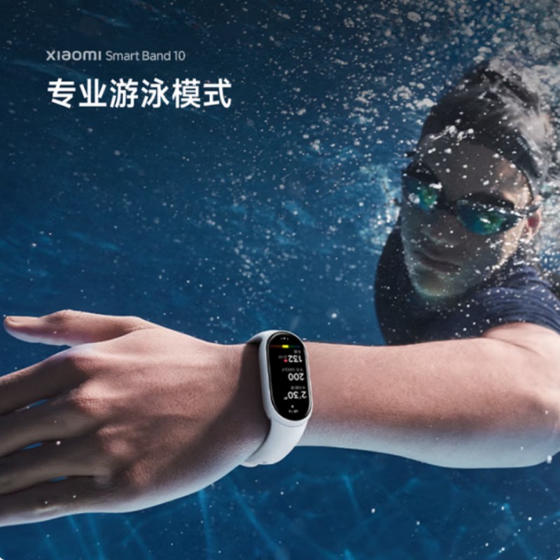 苏宁 小米 智能手环手环10黑色高清大图