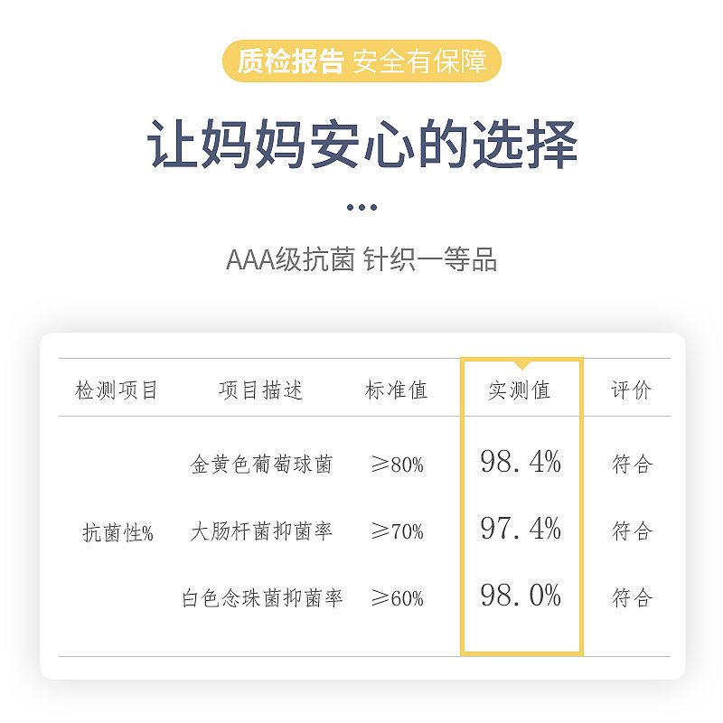 恒源祥儿童袜子纯棉男童宝宝中筒袜春秋款中大童小学生男孩棉袜