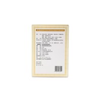 10袋装】东阿阿胶 关节止痛膏8*13厘米*4片 寒湿瘀阻经络风湿关节痛关节扭