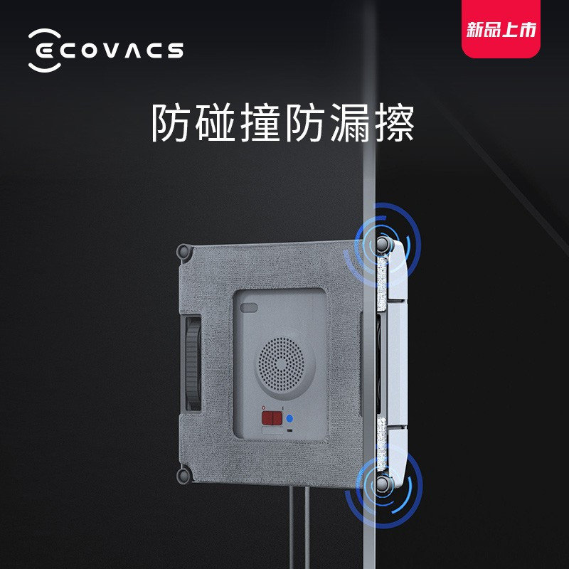 科 沃斯 科沃斯W1 PRO Z高清大图