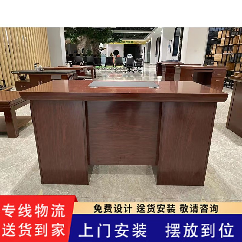 巴洛卡油漆办公桌椅组合1.4米办公桌+办公椅*1单人位