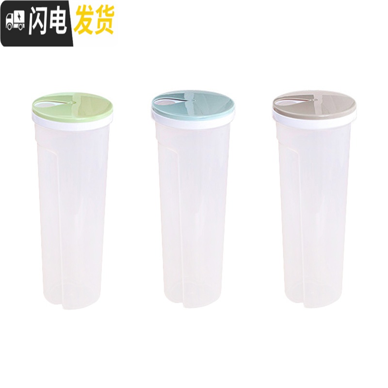 三维工匠定量面条收纳盒厨房五谷杂粮储物罐防虫装面条罐子塑料食品保鲜盒高清大图