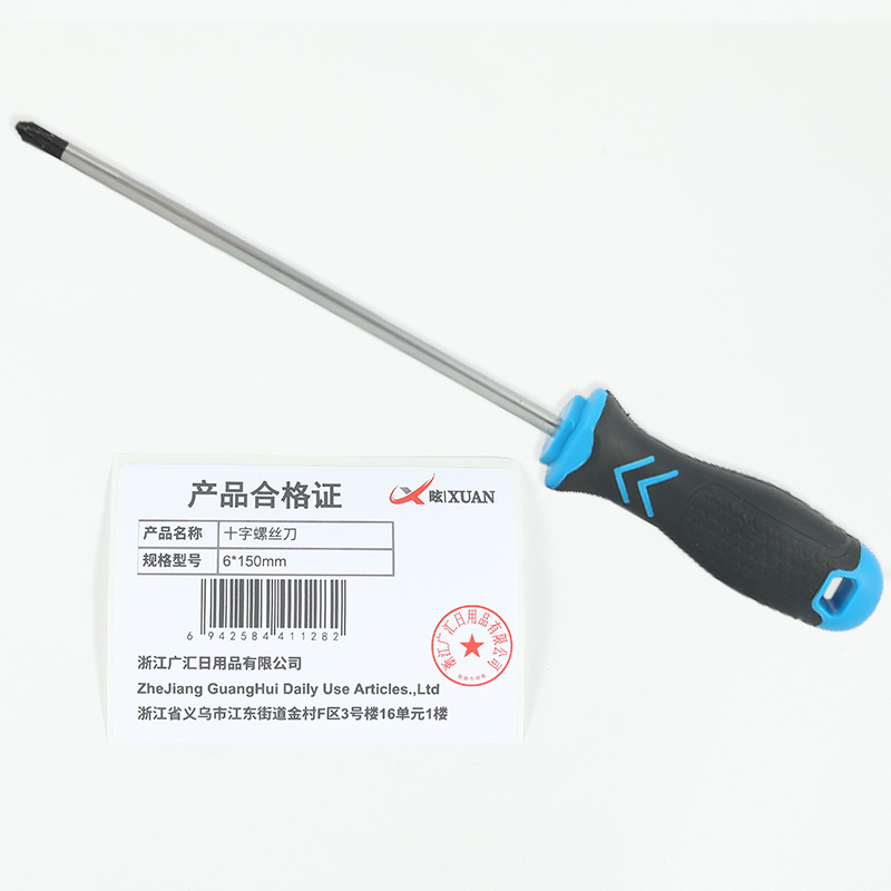 昡 十字螺丝刀 6*150mm 把高清大图