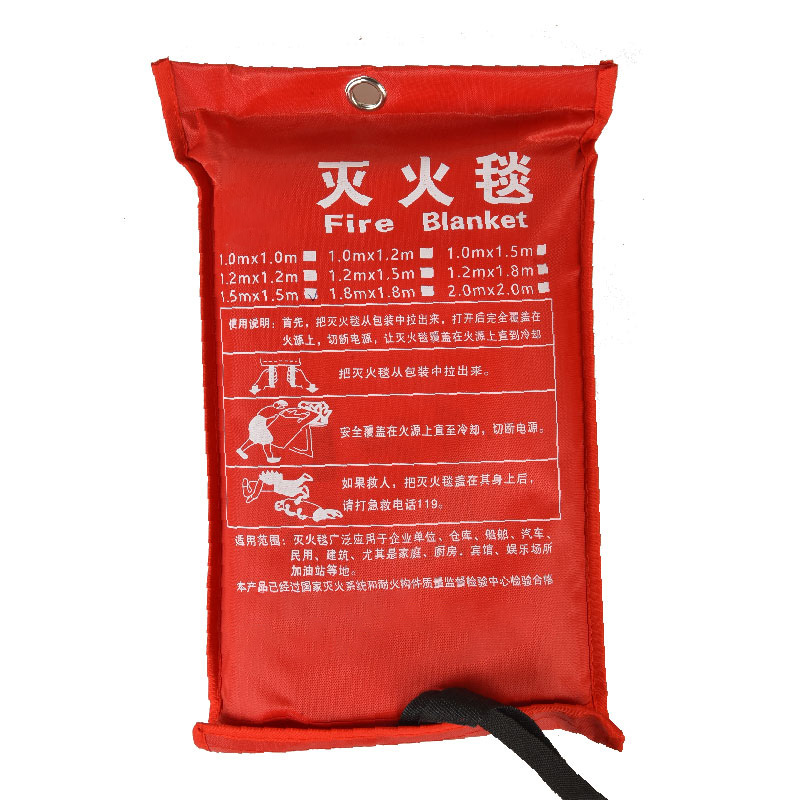 卓鑫蒂隆 灭火毯 【国标加厚款】 1.5m*1.5m 个