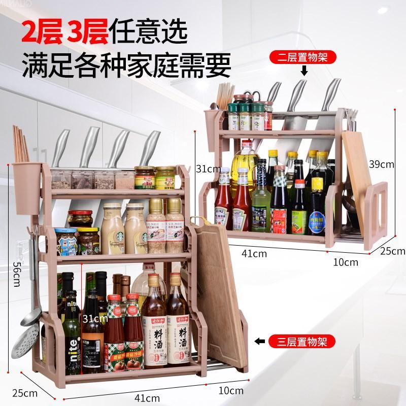 厨房用品用具小百货味罐收纳架置物架省空间料盒家用厨具套装