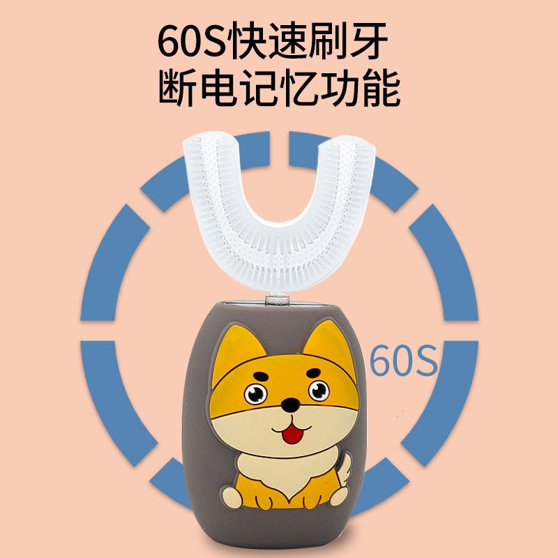 智能儿童电动U型牙刷全自动声波宝宝2-6 7-14岁 小孩牙刷洁牙用具 调皮猴蓝色+五档模式【标配套装】 2-6岁幼童