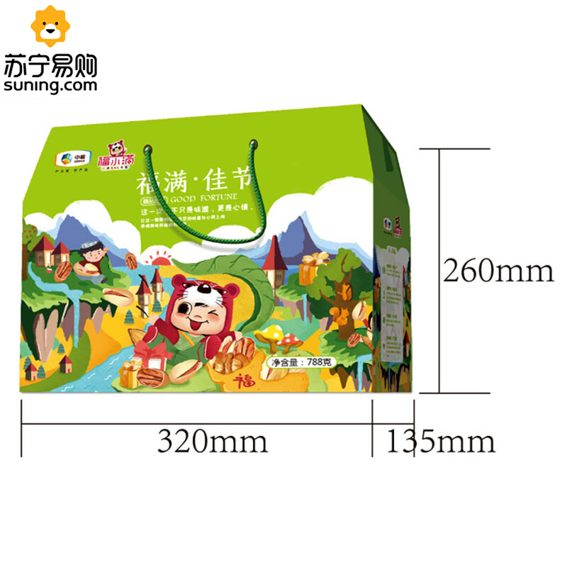 中粮福小满坚果组合零食大礼包坚果炒货开心果手剥巴旦木碧根果网红零食大礼包 福满佳节组合788g SZ