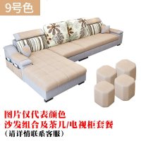 简约现代布艺沙发 可拆洗L型贵妃沙发组合 大小户型客厅家具整装_822_282 双人+贵妃（248CM）_9号色