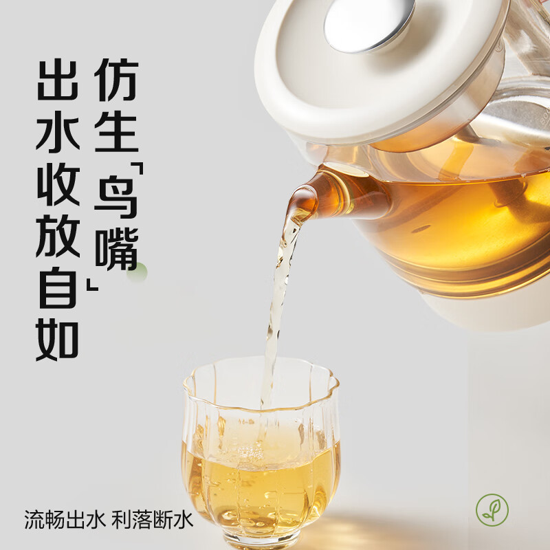 苏泊尔(SUPOR)煮茶器煮茶壶蒸汽喷淋式蒸茶壶养生壶热水壶304不锈钢烧水壶茶具 SW-08C11 蒸茶+泡饮