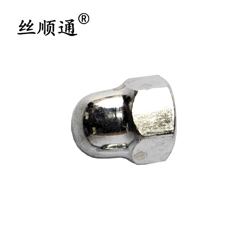 丝顺通 六角盖形螺母 M8/个高清大图