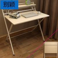 别颖免安装折叠桌简约家用台式桌笔记本电脑桌学习书桌子简易写字台