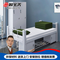 欧宝美钢制单人床学生公寓床员工宿舍铁架床加厚单层床