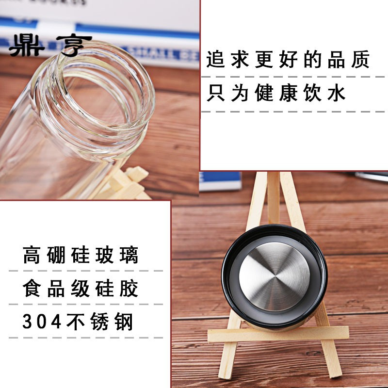 鼎亨创意便携双层玻璃杯耐热玻璃杯子家用泡茶杯过滤带盖透明喝水