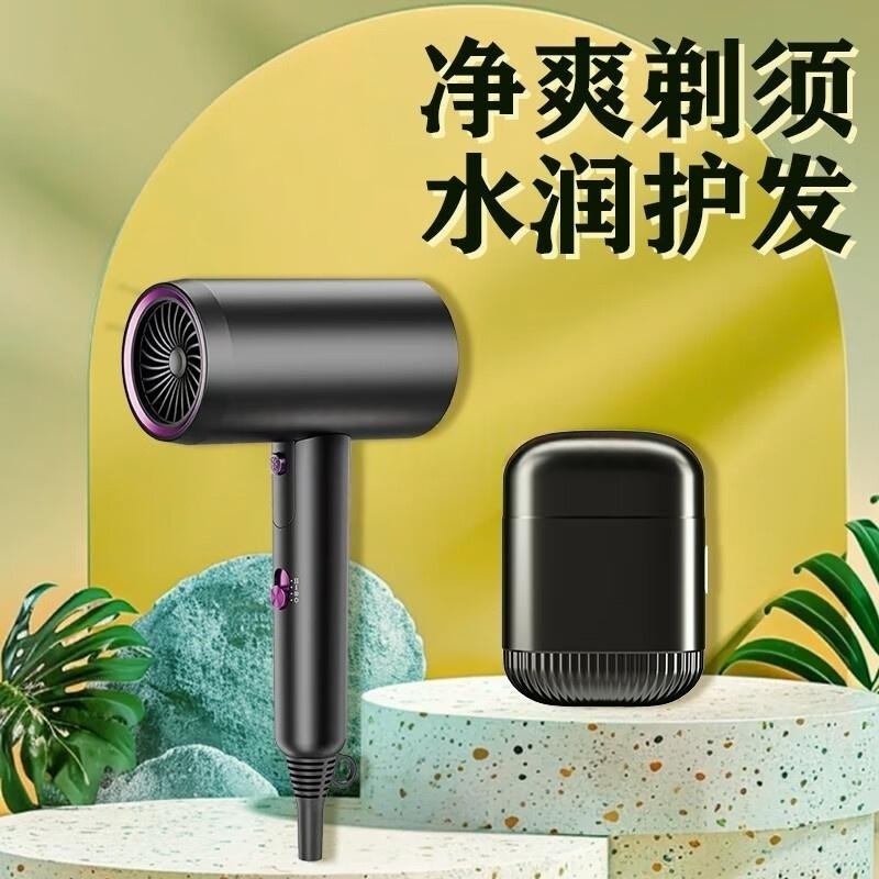 艾得锐威旋转式电动剃须刀ADR-3012双刀头湿剃水洗设计精英套装艾得锐威 Aidrvi-精英套装ADR-3012高清大图