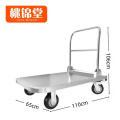 桃锦堂手 推 车 推货车110cm个