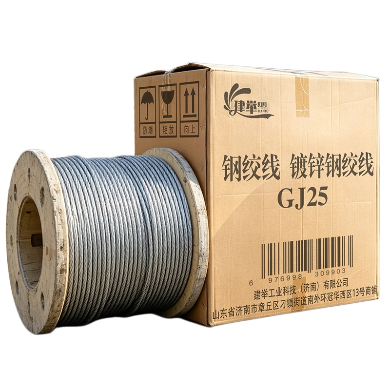 建举 钢绞线 镀锌钢绞线 GJ25 千克高清大图