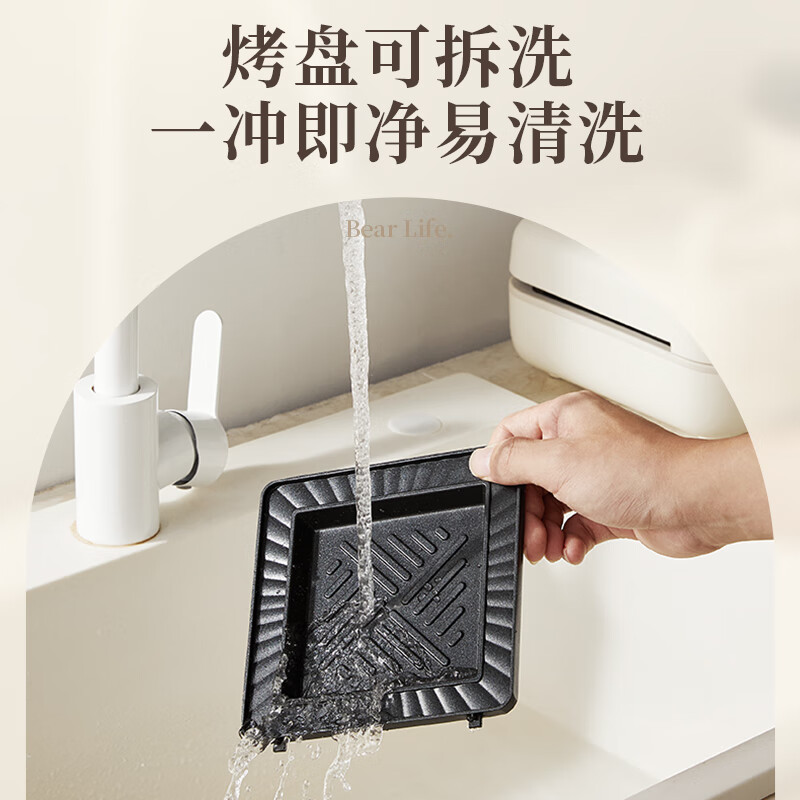 小熊早餐机三明治机电饼铛多士炉多功能料理锅高清大图