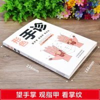[正版]3册 图解三分钟手诊面诊足疗面诊手诊书籍图解大全 中医基础理论知识手疗望诊祛百病零基础学中医舌诊养生书籍大全畅