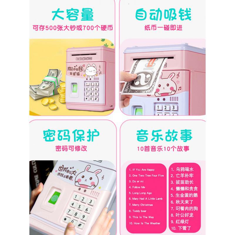 儿童存钱罐男孩女童大容量防摔只进不出网红指纹解锁储蓄罐婋 三维工匠 攒钱兔指纹充电版+音乐+故事高清大图