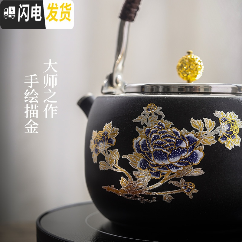 三维工匠烧水不锈钢茶壶功夫茶具泡茶壶煮茶器家用小型简约 [B炉套装]不锈钢茶壶(松树铜色)送壶叉+GM367电陶炉(