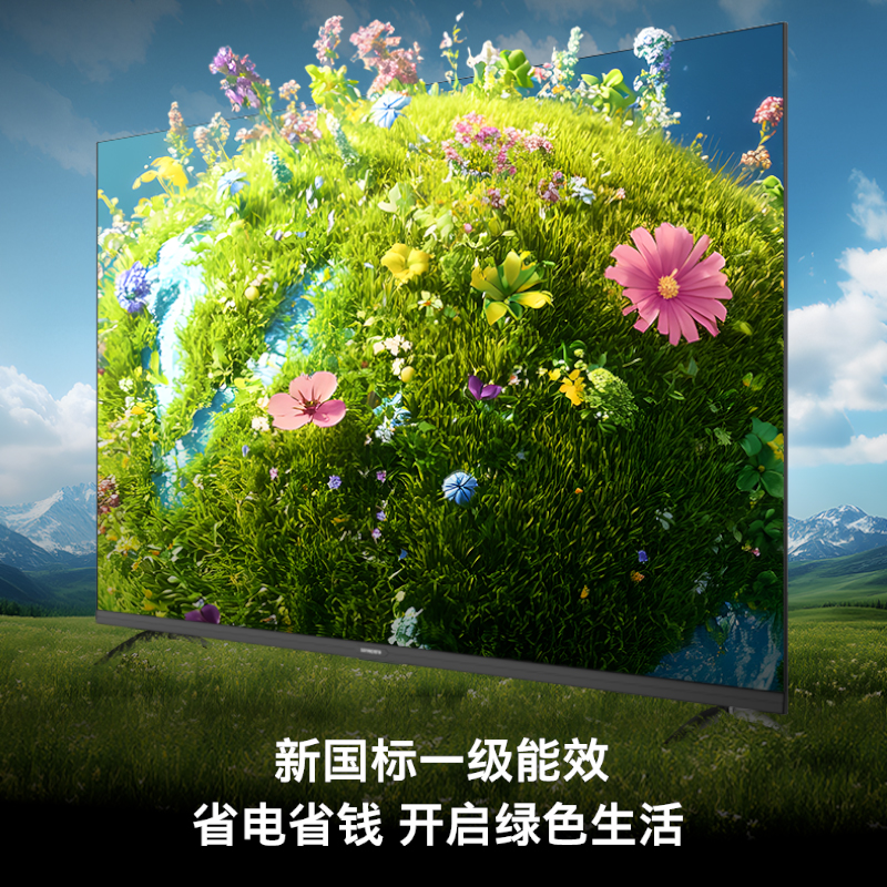 创维电视43A4FD 43英寸电视机 一级能效 液晶游戏智能高清 防蓝光护眼平板全面屏 A4F升级款高清大图