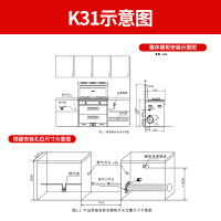 美大集成灶 K31 双变频一级能效集成灶一体灶家用智能灶烟联动集成灶无油网设计下排侧吸高火力(液化气)