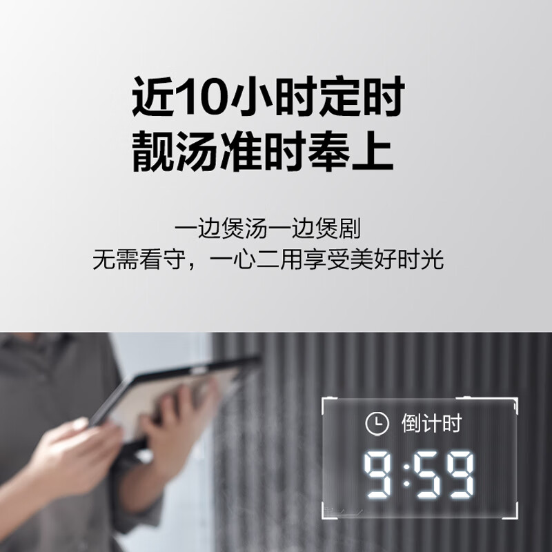 苏泊尔(SUPOR)C22-IH912D家用智能触控式屏一体面板电磁灶电磁炉22档火力调节爆炒高清大图