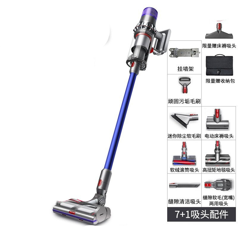 戴森吸尘器V11fluffy