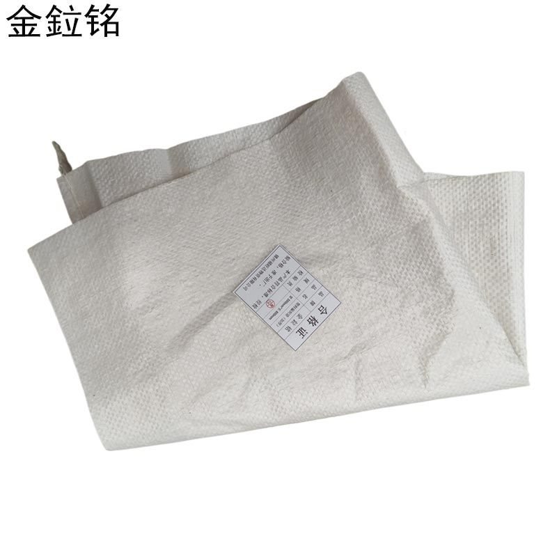 金鉝铭 塑料编织袋 宽550mm*长970mm /条高清大图