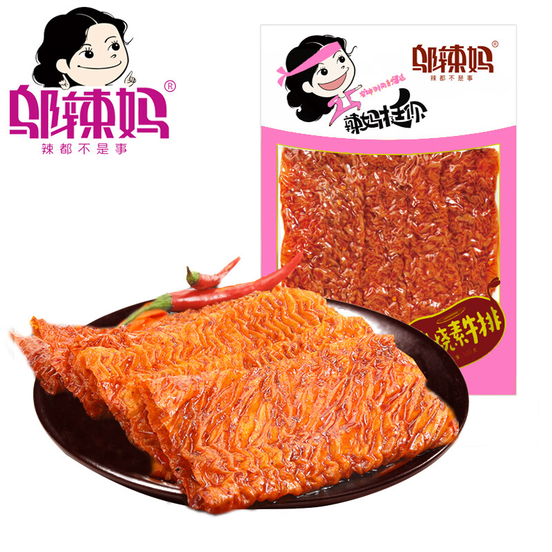 邬辣妈素羊肉串90g*5包 炭烧素牛排100克*5包 装