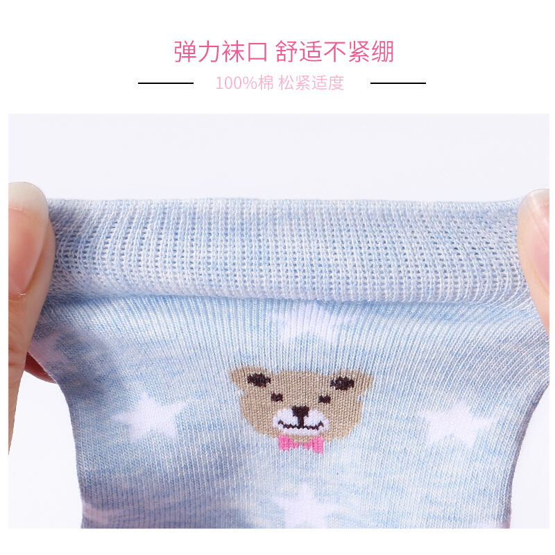 浪莎 运动中筒女棉袜 吸汗短袜 纯棉防臭 纯棉女袜