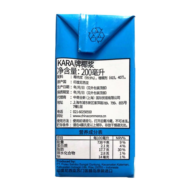 烘焙原料 印尼进口kara佳乐椰浆200ml 原装椰汁 烘焙甜点西米露