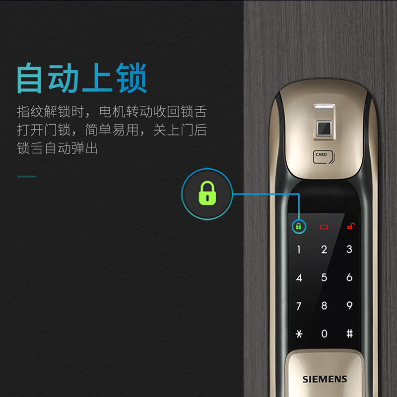 西门子(SIEMENS)指纹锁智能锁家用防盗门锁进口密码锁电子锁C627 深空灰