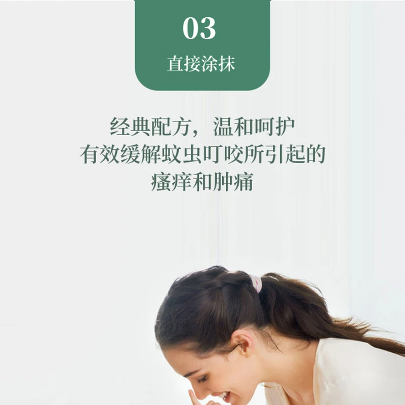 龙虎黄柏花露水30毫升/瓶 夏季防暑用品高清大图