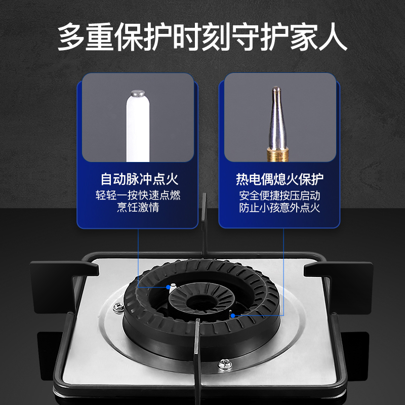创维JZT/Y-Z30(天然气)煤气灶双灶家用燃气灶嵌入式台式天然气液化气炉具天燃气