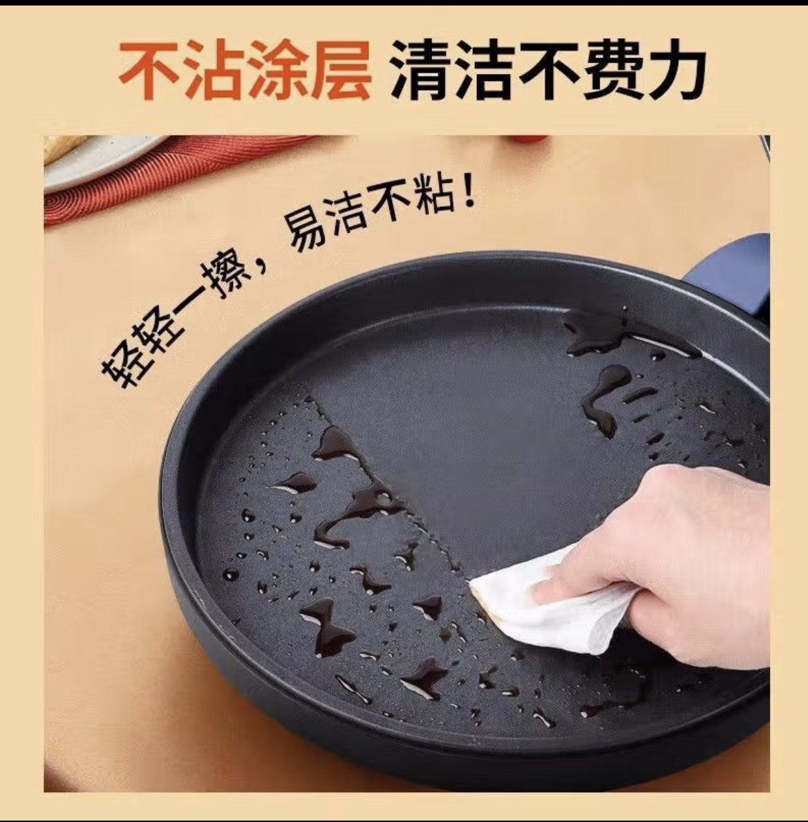 Joyoung/九阳 JK23-GK655煎烤机家用电饼铛早餐机不粘煎烤烙饼机高清大图