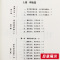 [正版]何嘉琳妇科临证实录 赵宏利 章勤主编 9787506787840 2018年6月出版 版次1 平装 中国医药科