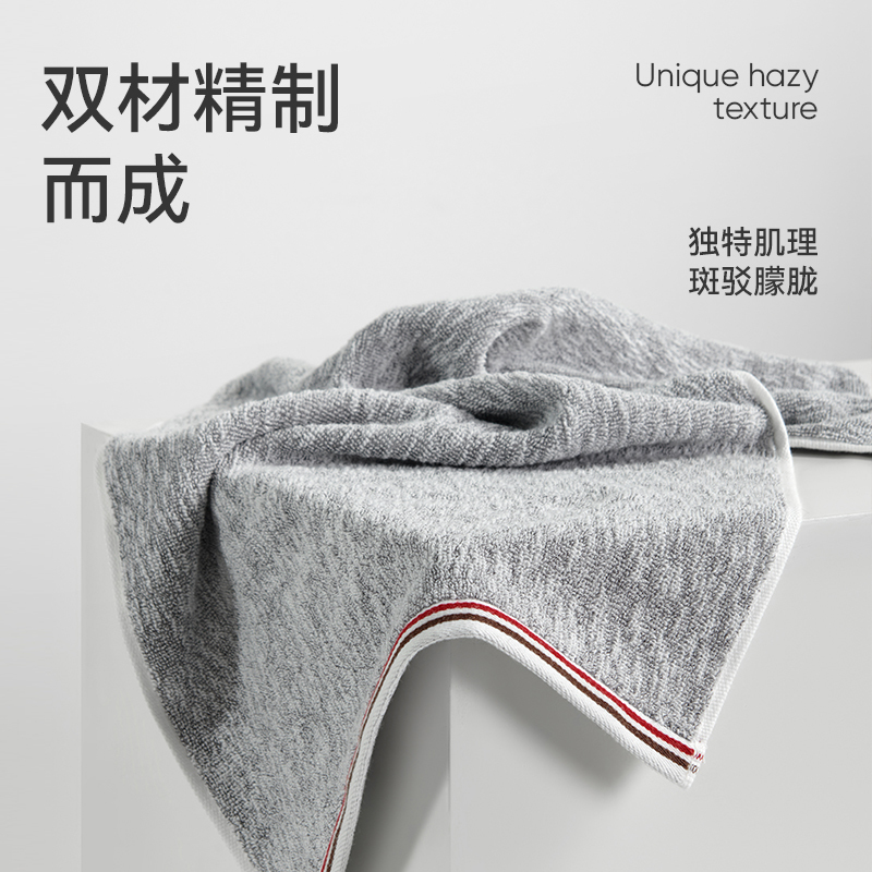 洁玉 铭玉竹棉加厚毛巾110g*2条袋装 DSJ4-035F+2 浅灰+深灰高清大图