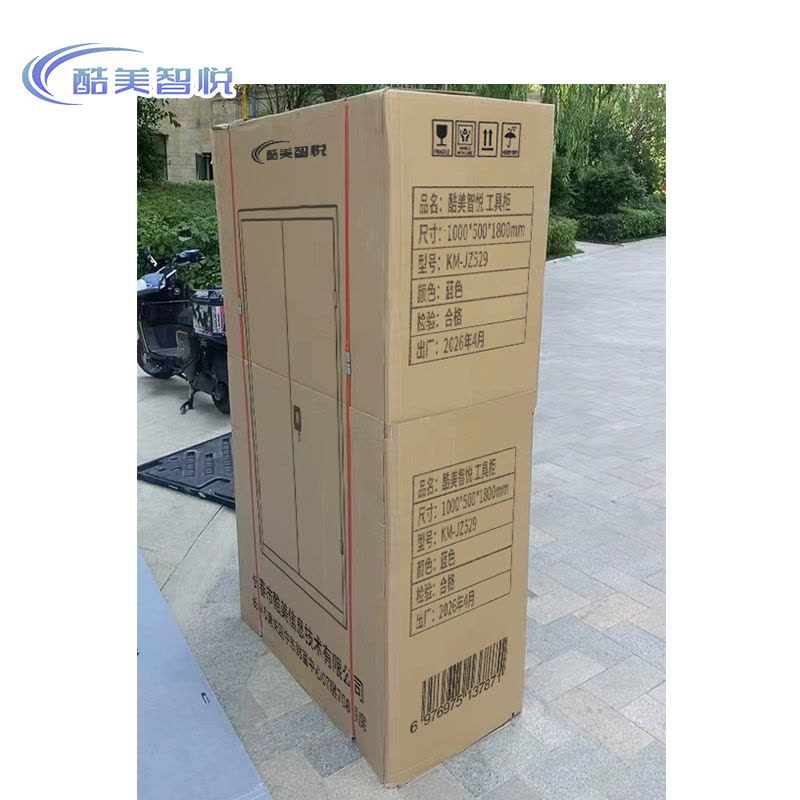 酷美智悦 工具柜1000*500*1800mm KM-JZ529 个图片