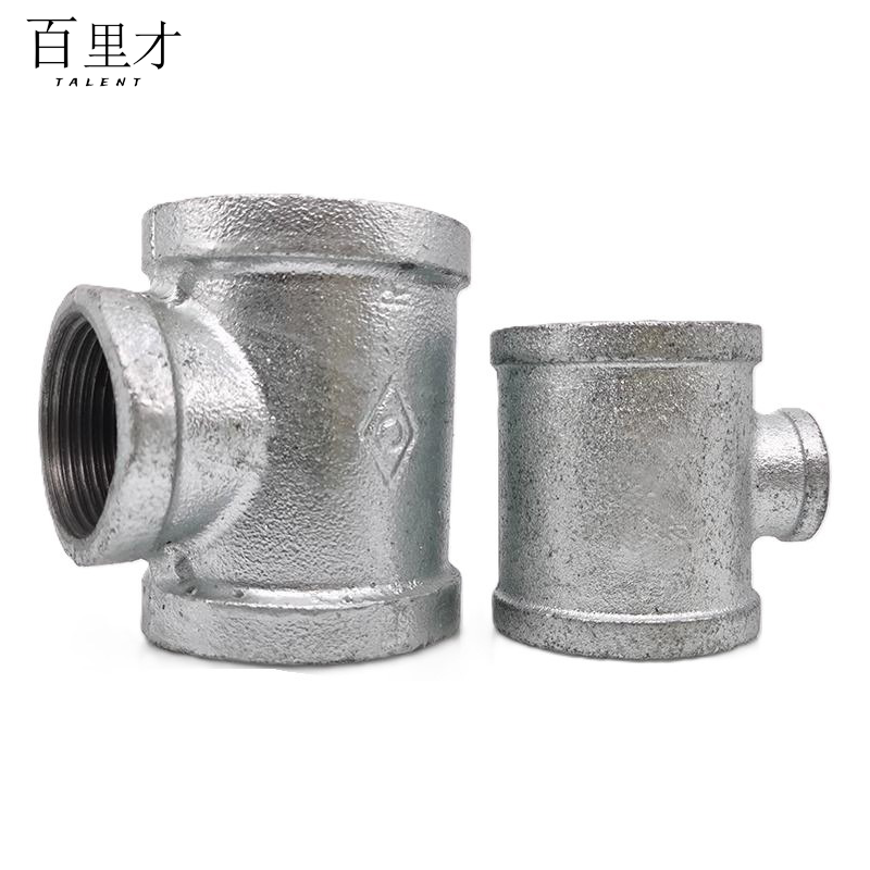 百里才 镀锌异径三通 80*65*65 个高清大图