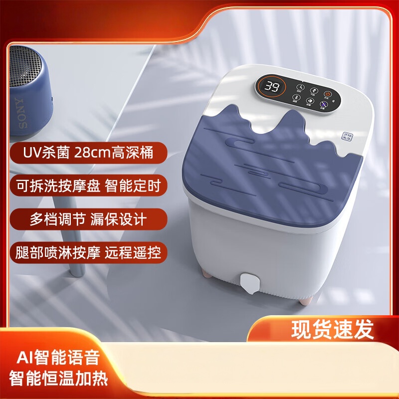 多瑞米华足浴盆全自动按摩洗脚盆电动加热养生泡脚桶家用恒温深桶足疗机 DR-FD003(杀菌款)