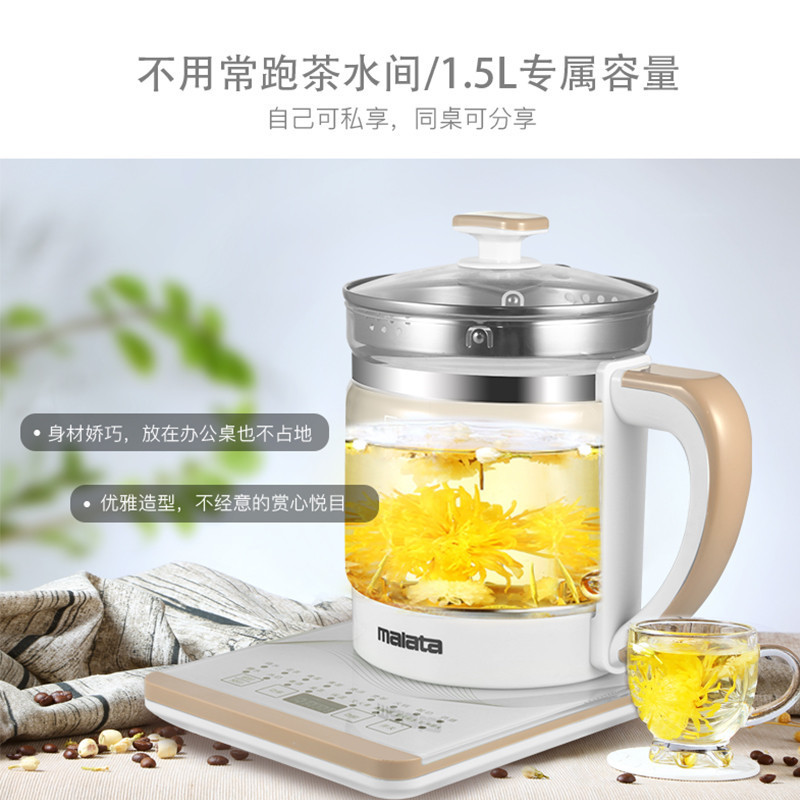 万利达(malata)1.5升多功能养生壶电水壶玻璃壶身煮茶器中药壶WLD-YS1505A