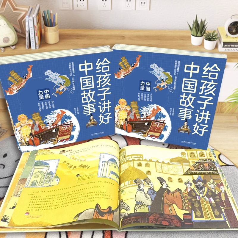 精装5册给孩子讲好中国故事中国奇迹 [正版]给孩子讲好中国故事16册:中国奇迹5册+中国符号6册+中国力量5册中国汉字瓷高清大图