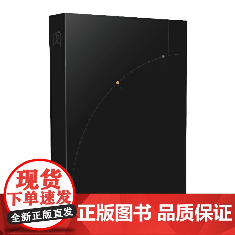 阅历高清大图