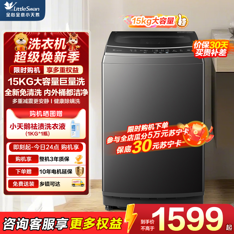 TB15-1808T