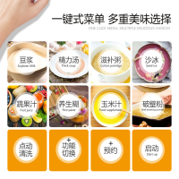 德国惠妈(Hurma)新款780A-红色破壁料理机加热家用全自动多功能榨汁搅拌豆浆婴儿辅食机豆浆机研磨机