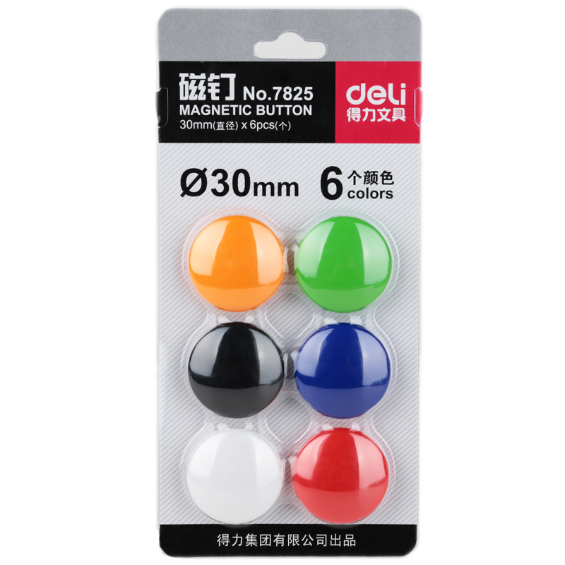 得力*7825磁钉30MM(6粒装/卡) 办公用品 官方正品[2板装]