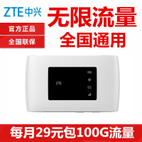 [每月全国无限流量任性用]移动MIFI联通电信4G无线网卡上网宝不限流量全国通用便携式随身路由器USB接口捷稀JCG