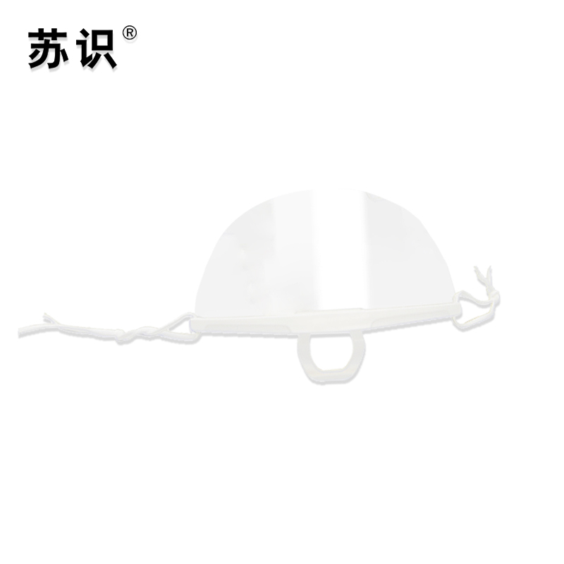苏识 S-S015 防雾口罩 耐用防雾10只一盒(计价单位:只)透明